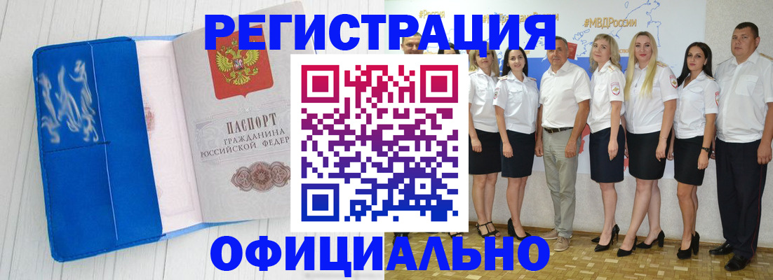 пропишу в квартире в Нарьян-Маре